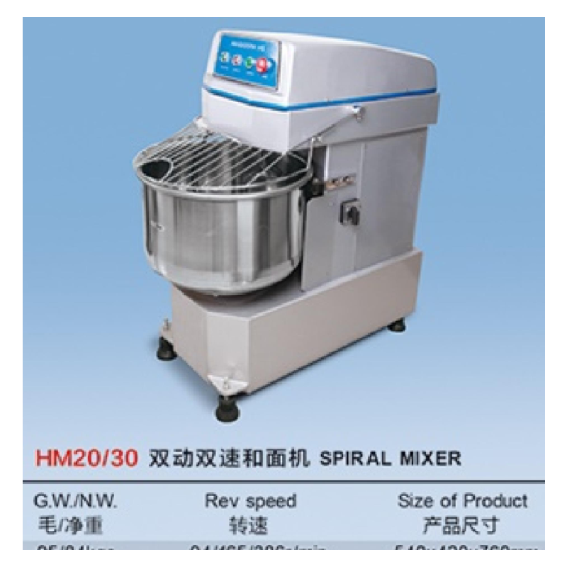 Double-Speed Spiral Dough Mixer HM20 / HM30
