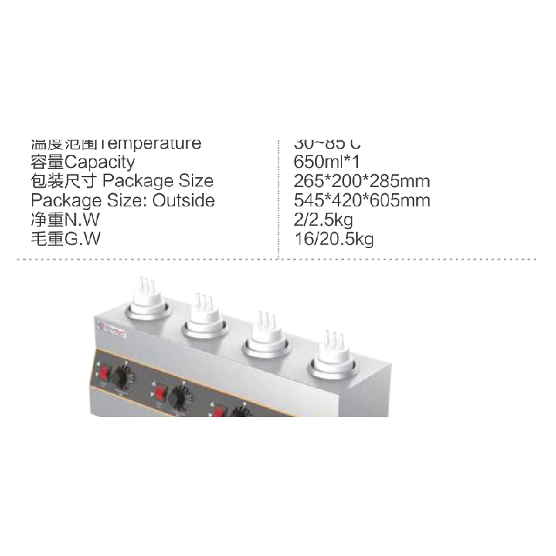 Bottle Sauce Warmer KBZH Series