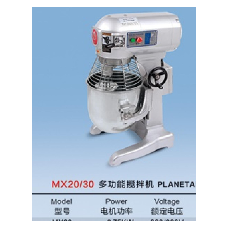 Multi-Function Planetary Mixer MX20 / MX30