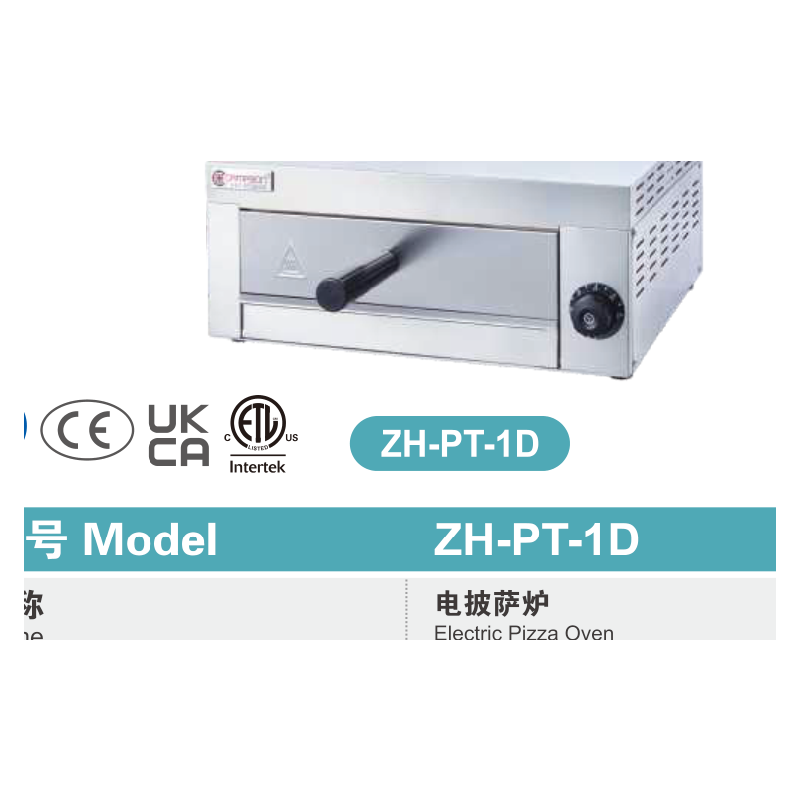 Electric Pizza Oven ZH-PT / ZH-M Series